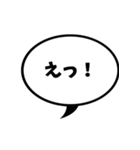 吹き出しLINEスタンプ01（個別スタンプ：17）