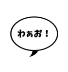 吹き出しLINEスタンプ01（個別スタンプ：18）