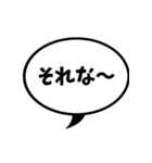 吹き出しLINEスタンプ01（個別スタンプ：20）