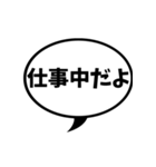 吹き出しLINEスタンプ01（個別スタンプ：21）