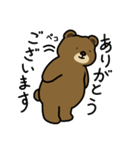 のんきなクマさん（個別スタンプ：7）