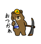 のんきなクマさん（個別スタンプ：10）