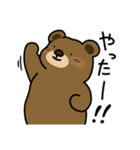 のんきなクマさん（個別スタンプ：11）