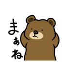 のんきなクマさん（個別スタンプ：16）