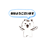 ねここねこ1（個別スタンプ：1）