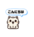 ねここねこ1（個別スタンプ：2）