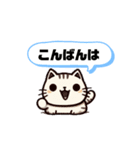 ねここねこ1（個別スタンプ：3）