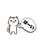 ねここねこ1（個別スタンプ：5）