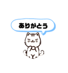 ねここねこ1（個別スタンプ：7）