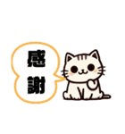 ねここねこ1（個別スタンプ：8）