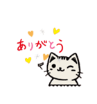 ねここねこ1（個別スタンプ：9）