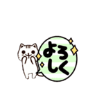 ねここねこ1（個別スタンプ：11）