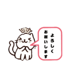 ねここねこ1（個別スタンプ：12）