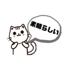 ねここねこ1（個別スタンプ：13）