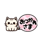 ねここねこ1（個別スタンプ：15）