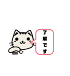 ねここねこ1（個別スタンプ：16）