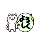 ねここねこ1（個別スタンプ：18）