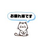 ねここねこ1（個別スタンプ：19）