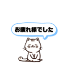 ねここねこ1（個別スタンプ：21）