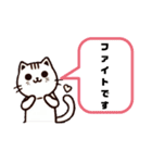 ねここねこ1（個別スタンプ：22）