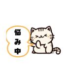 ねここねこ1（個別スタンプ：24）