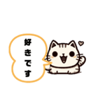 ねここねこ1（個別スタンプ：25）