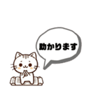 ねここねこ1（個別スタンプ：29）