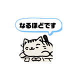 ねここねこ1（個別スタンプ：32）