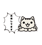 ねここねこ1（個別スタンプ：34）