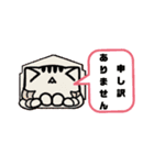 ねここねこ1（個別スタンプ：35）