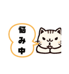 ねここねこ1（個別スタンプ：39）