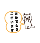 ねここねこ1（個別スタンプ：40）