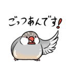 どすこい文鳥（パステル）（個別スタンプ：3）