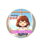 美活女子の自分磨きルーティーン（個別スタンプ：1）