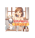美活女子の自分磨きルーティーン（個別スタンプ：4）