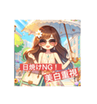 美活女子の自分磨きルーティーン（個別スタンプ：12）