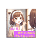 美活女子の自分磨きルーティーン（個別スタンプ：14）