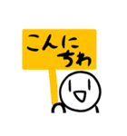 毎日しろやろう（個別スタンプ：2）