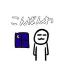 毎日しろやろう（個別スタンプ：3）