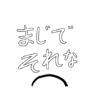 毎日しろやろう（個別スタンプ：5）