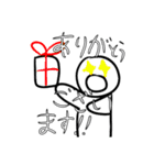 毎日しろやろう（個別スタンプ：8）