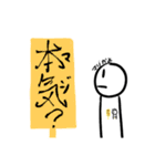 毎日しろやろう（個別スタンプ：11）