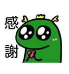辰年も健康に（個別スタンプ：2）
