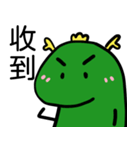 辰年も健康に（個別スタンプ：3）