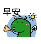 辰年も健康に（個別スタンプ：6）