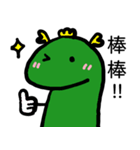 辰年も健康に（個別スタンプ：10）