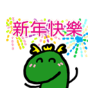 辰年も健康に（個別スタンプ：13）