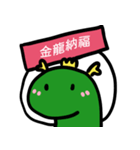 辰年も健康に（個別スタンプ：26）