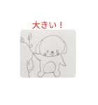 秋に使えるペケトくん（個別スタンプ：1）