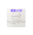 秋に使えるペケトくん（個別スタンプ：2）